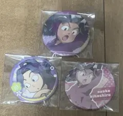 忍たま乱太郎　缶バッジ　綾部喜八郎　3個