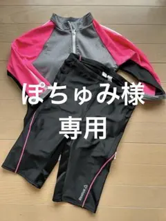 美品 Reebok セパレート水着上下 セット