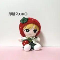 TravisJapan トラジャ　はぴぬい　ぬい服(イチゴ2点セット)