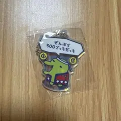メルカリ