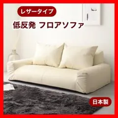 ■美品■arflex MERCADO130 レザーソファ □美品□arflex MERCADO130 レザーソファ - メルカリ