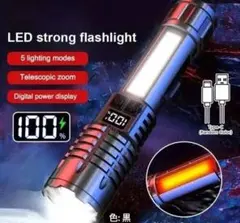 超高輝度 LED懐中電灯 充電式 5モード COBライト搭載 ストラップ付き！のサムネイル
