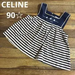 セリーヌ CELINE ワンピース チュニック 90 ベビーのサムネイル