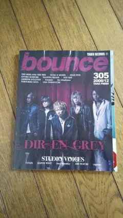 【丁寧梱包】マーシャルロマンチックス様 リクエスト 2点 まとめ商品