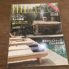チャンです様 リクエスト 2点 まとめ商品