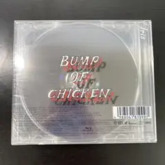 2026年最新】BUMP of chicken iris 初回の人気アイテム - メルカリ