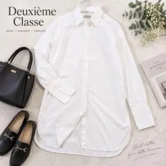 2026年最新】Deuxieme Classe レディース 長袖 シャツ・ブラウスの人気