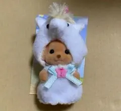 シルバニア 赤ちゃんペアセット ユニコーン トイプードル　赤ちゃん
