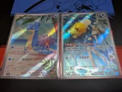 カスミのコダック　カスミのラプラス　ARセット