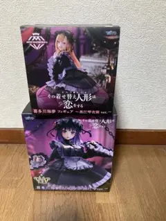その着せ替え人形は恋をする　フィギュア　喜多川海夢　黒江雫ver セット