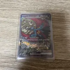 トドロクツキex SAR SV8a テラスタルフェスex 218/187