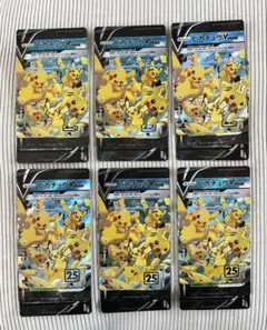 ピカチュウ：パッケージ版『ポケットモンスター スカーレット