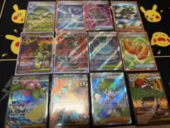 ポケモンカード SR SAR MA 12枚まとめ売り