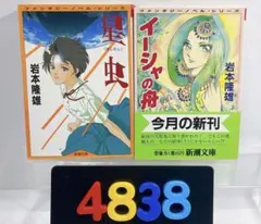 しばちゅー様 リクエスト 3点 まとめ商品