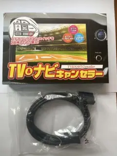 TOYOTA KTXH1202008JP カーナビ 7インチ - メルカリ