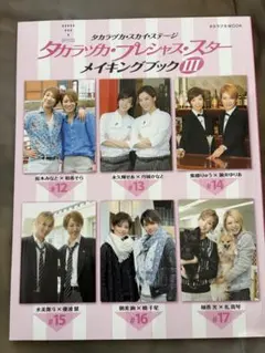 2026年最新】月城慧の人気アイテム - メルカリ