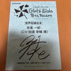 まぐーふぃー(プロフィール必読⭐️)様 リクエスト 2点 まとめ商品