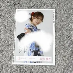 2026年最新】武元唯衣 サインの人気アイテム - メルカリ