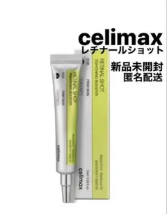 新品celimax セリマックス ビタAレチナールショットタイトニングブースター