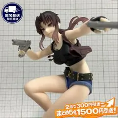レヴィ BLACK LAGOON Vivit フィギュア ブラックラグーンのサムネイル