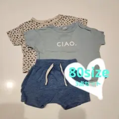 ベビー服 トップス パンツ 3点セット 80サイズのサムネイル