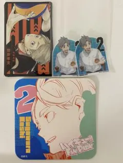 2025年最新】菅原孝支 ボドゲの人気アイテム - メルカリ