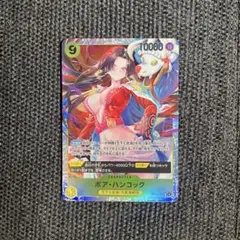 【極美品】ワンピース ハンコック SR 蒼海の七傑