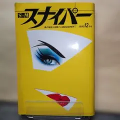 Item thumbnail for item c3cdcd47-9b67-4420-8e6a-496e018454d6