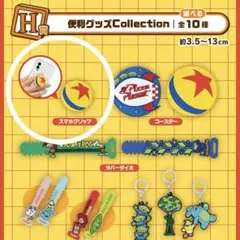 一番くじ トイ・ストーリー 30YEARS&BEYOND H賞 スマホグリップ