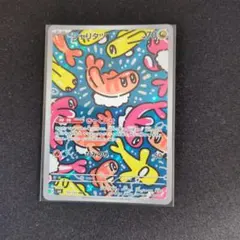 2025年最新】シャリタツ arの人気アイテム - メルカリ