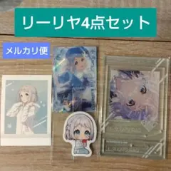 学マス　葛城　リーリヤ　フォトスタイルアクスタ　ウエハース　SSD　ぱしゃこれ