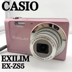 CASIO EXILIM EX-ZS5 ピンク　コンパクトデジタルカメラ