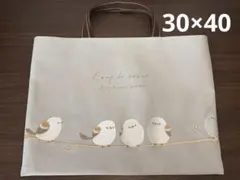 ハンドメイド　レッスンバッグ　シマエナガ　30×40