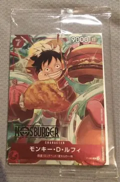 モンキー・D・ルフィ モスバーガー コラボ 未開封 - メルカリ