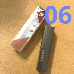 セザンヌ リップカラーシールド 06 ロゼベージュのサムネイル