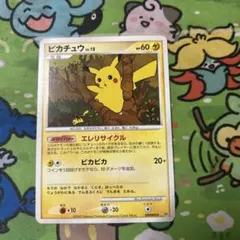 2025年最新】ピカチュウエレリサイクルの人気アイテム - メルカリ