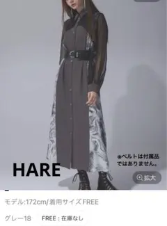 2026年最新】ガラキリカエワンピースの人気アイテム - メルカリ
