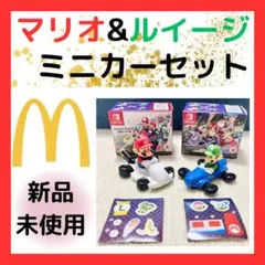 【新品未使用】非売品◆マリオカート ハッピーセット◆マリオ＆ルイージ 2体セット