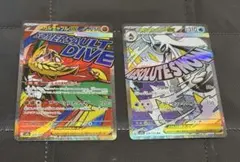 メガルチャブルex メガユキメノコex MA ポケモンカード