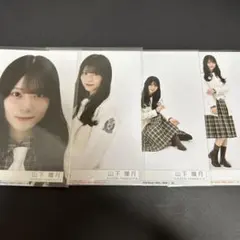 2026年最新】山下瞳月 生写真の人気アイテム - メルカリ