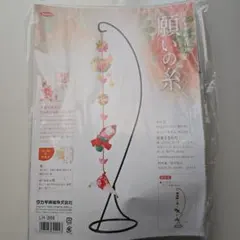 Item thumbnail for item 7626b928-2aa5-4321-8cbe-e229670aa6f6