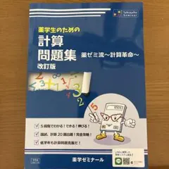 Item thumbnail for item 9e41f8bd-6a37-4bf3-aa0f-1e6c3ae1ba98