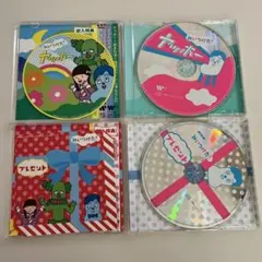 みいつけた！ CD 2枚セット