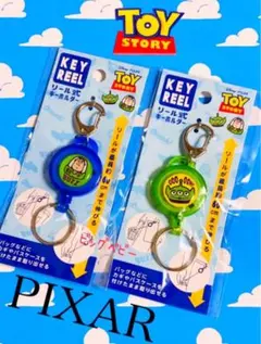 ③ トイストーリーキーホルダー　リール付きキーホルダー2個setエイリアン　バズ