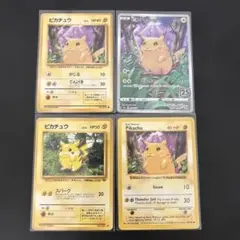 希少★ピカチュウ4点（25th、旧裏第一弾、第二弾、英語版シャドーレス）
