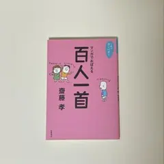 Item thumbnail for item 1eff3294-2cd5-4b28-9239-bf451e0aa645