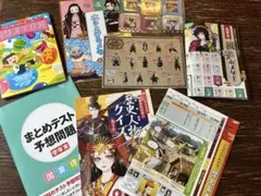値下げ【進研ゼミ小学講座】鬼滅の刃　5年生用漢字辞典＋歴史人物カード、年表等々