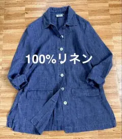 リネン100%ジャケット デニム色のサムネイル