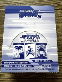 特攻の拓　キラステコレクション　 全28種 特攻の拓 キラステコレクション 全28種 - メルカリ