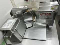 ハクラ精機 AT700Z パンスライサー 2024年製の極美品！【値下げ】 ハクラ精機 AT700Z パンスライサー 2024年製の極美品！【値下げ
